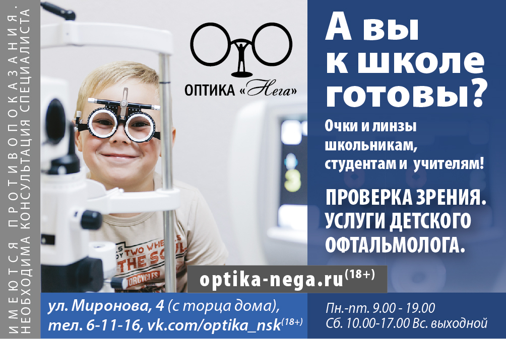 ЖИЗНЬ В ЯРКОЙ ОПРАВЕ